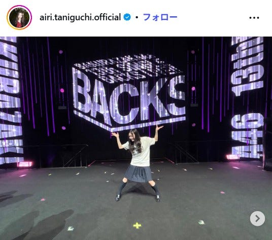 谷口愛季Instagramより