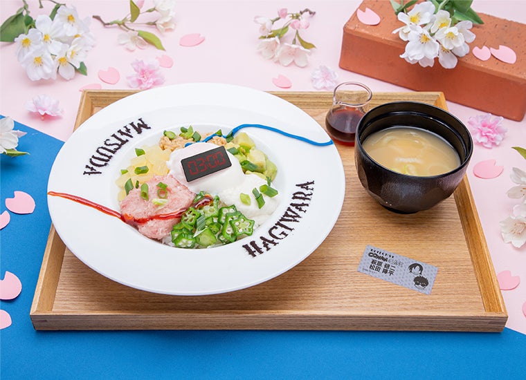 機動隊御用達 ばくだん丼税込1,540円（提供画像）