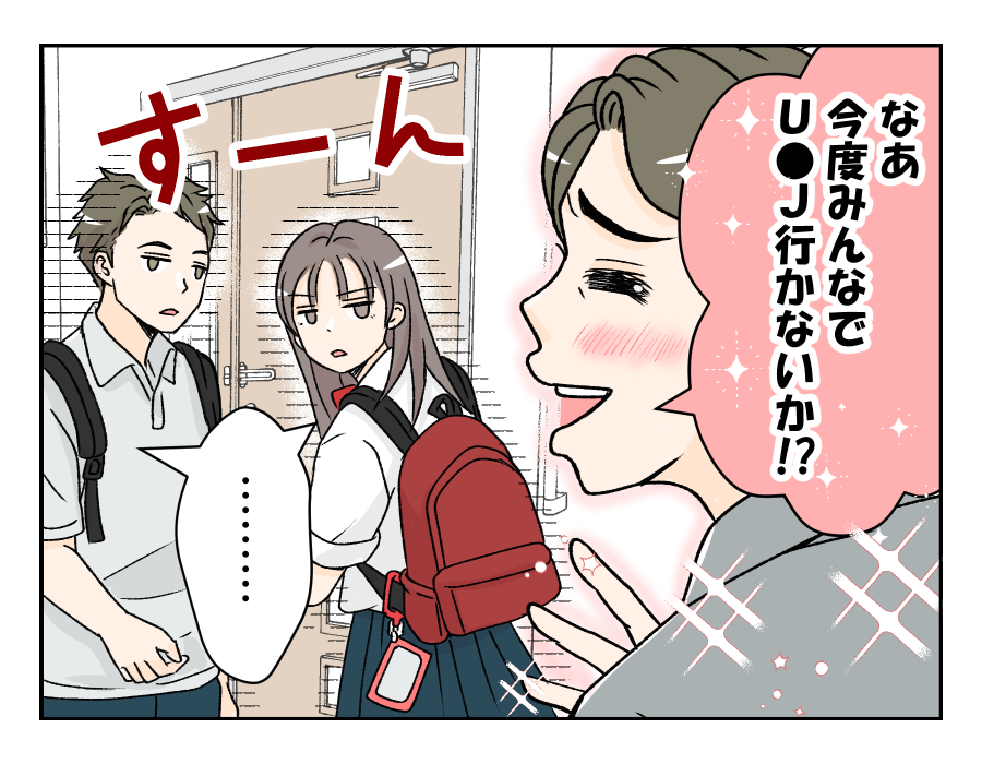 【ATM夫、いらない！】ずっと家族から逃げてたのに…今さら何？＜第5話＞＜第6話＞#4コマ母道場