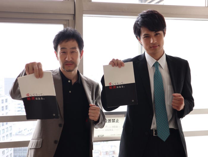 矢柴俊博、佐伯大地(画像提供:所属事務所)