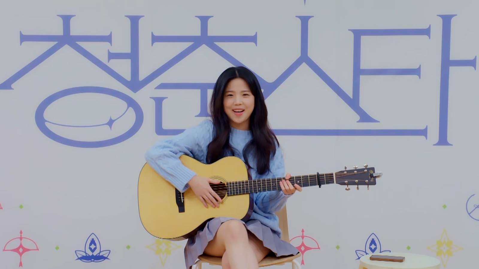 シンガーソングライター派／No.108 リュ・ジヒョン （C）CHANNEL A All rights reserved