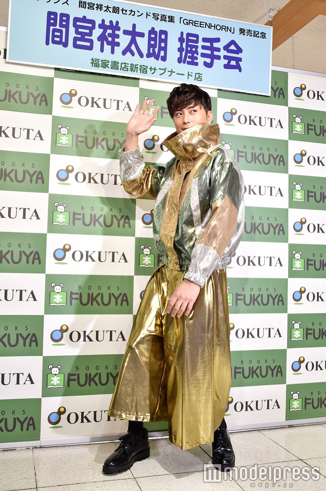 間宮祥太朗（C）モデルプレス