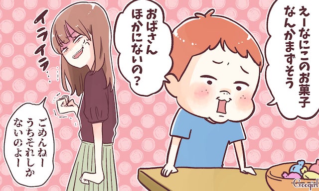 大人をなめすぎ！ 子どもの友達を嫌いだと思った瞬間【後編】 モデルプレス