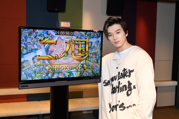 新田真剣佑(C)2019 映画「二ノ国」製作委員会