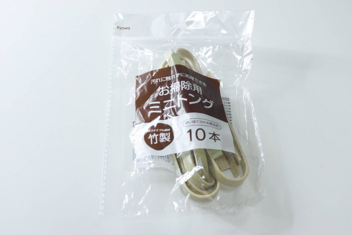 セリア お掃除用ミニトング セリアのお掃除用ミニトングのパッケージ