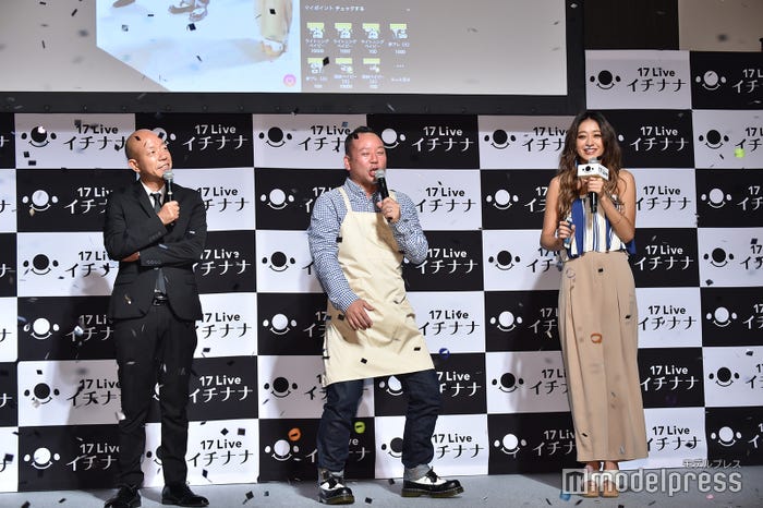 (左から)小峠英二、西村瑞樹、みちょぱ(C)モデルプレス