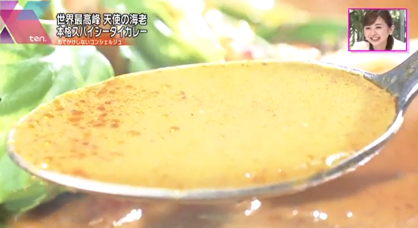 エビカレー