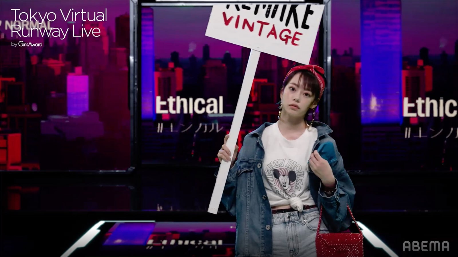 なごみ（C）Tokyo Virtual Runway Live by GirlsAward （C）AbemaTV, Inc.