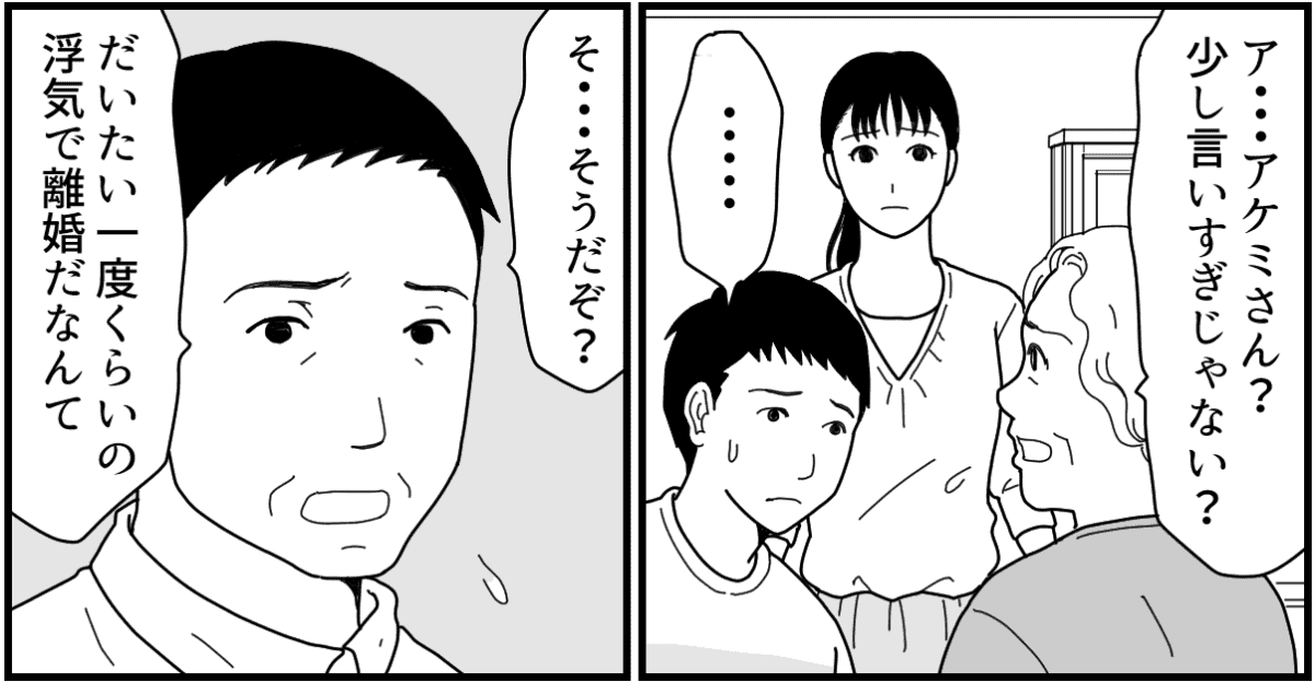 5-1_1