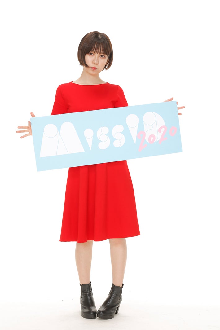 月日 （画像提供：講談社）