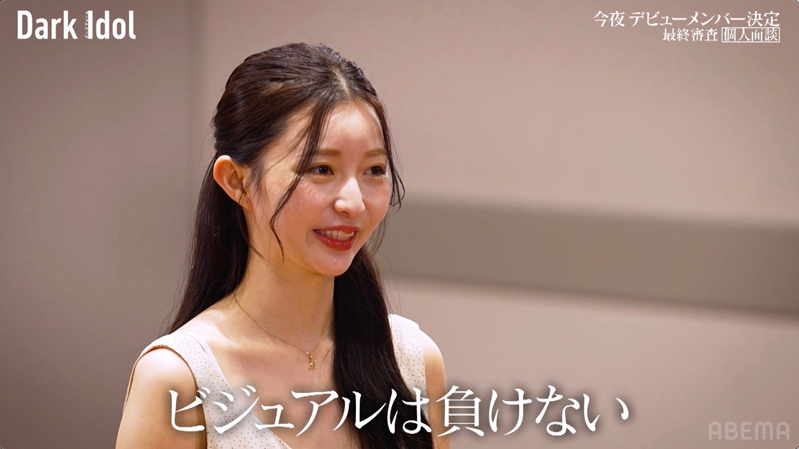 橋本萌花（C）AbemaTV,Inc.