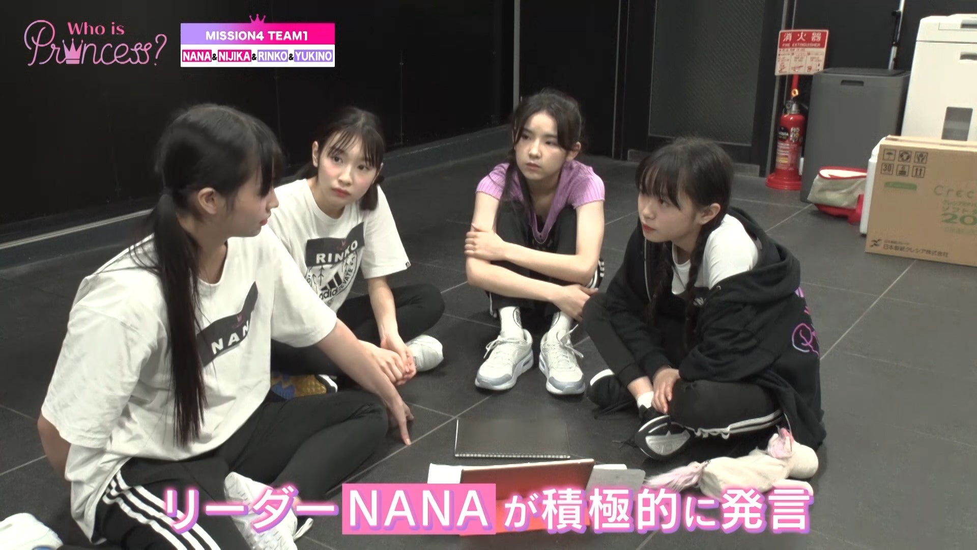 「Who is Princess？」Ep-9より（C）WIP Project