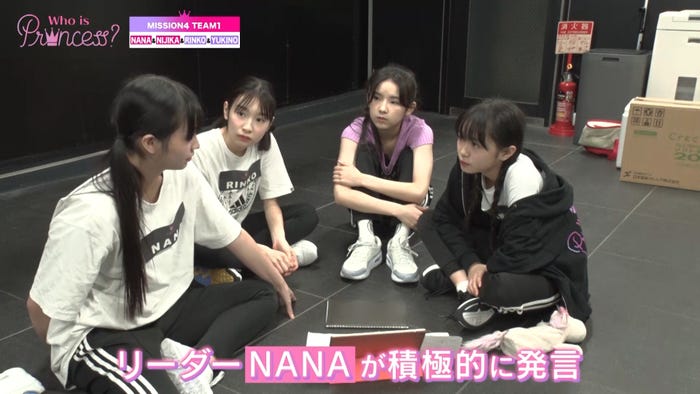 「Who is Princess?」Ep-9より(C)WIP Project