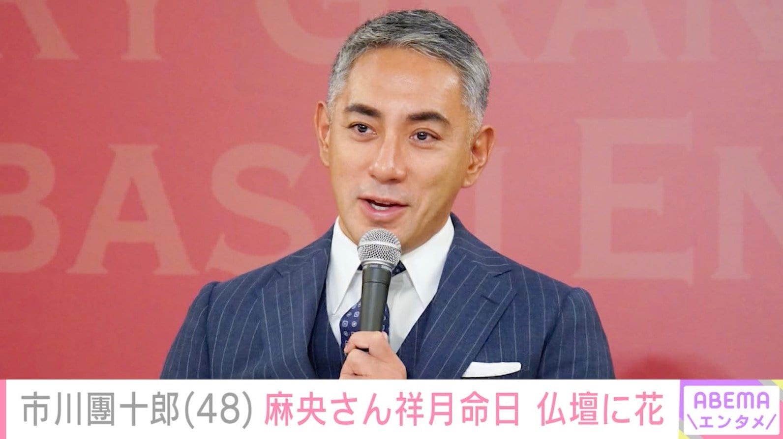 市川團十郎、妻・小林麻央さんの祥月命日 仏壇の写真を投稿 お墓参りをする麗禾・勸玄の姿が「そっくり」と話題に