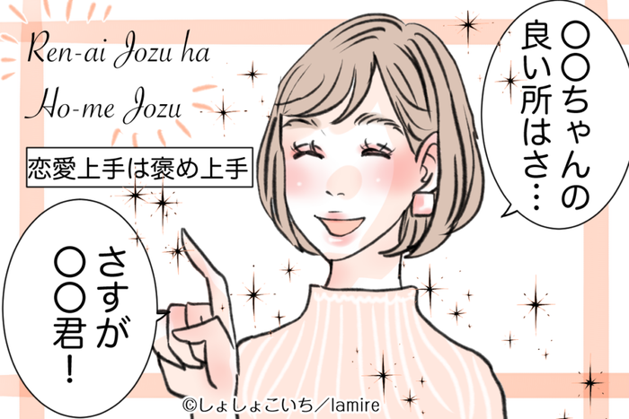 あのコいつもキラキラしてるな 恋を楽しむ ポジティブ恋愛体質 になるには モデルプレス あのコいつもキラキラしてるな 恋を楽しむ ポジティブ恋愛体質 になるには モデルプレス