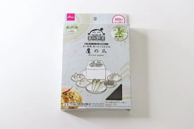 ダイソー　本鷹の爪蕃椒　パッケージ