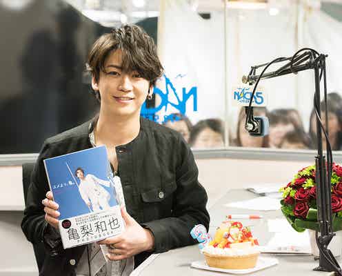 KAT-TUN亀梨和也、ハイフンがサプライズ祝福 90名からのバースデーソングに照れる