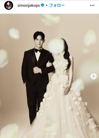 XGプロデューサー・サイモン氏、結婚発表 お相手との2ショット写真で報告「出会ってからすべてが変わりました」