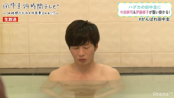 「田中圭24時間テレビ」より(C)AbemaTV