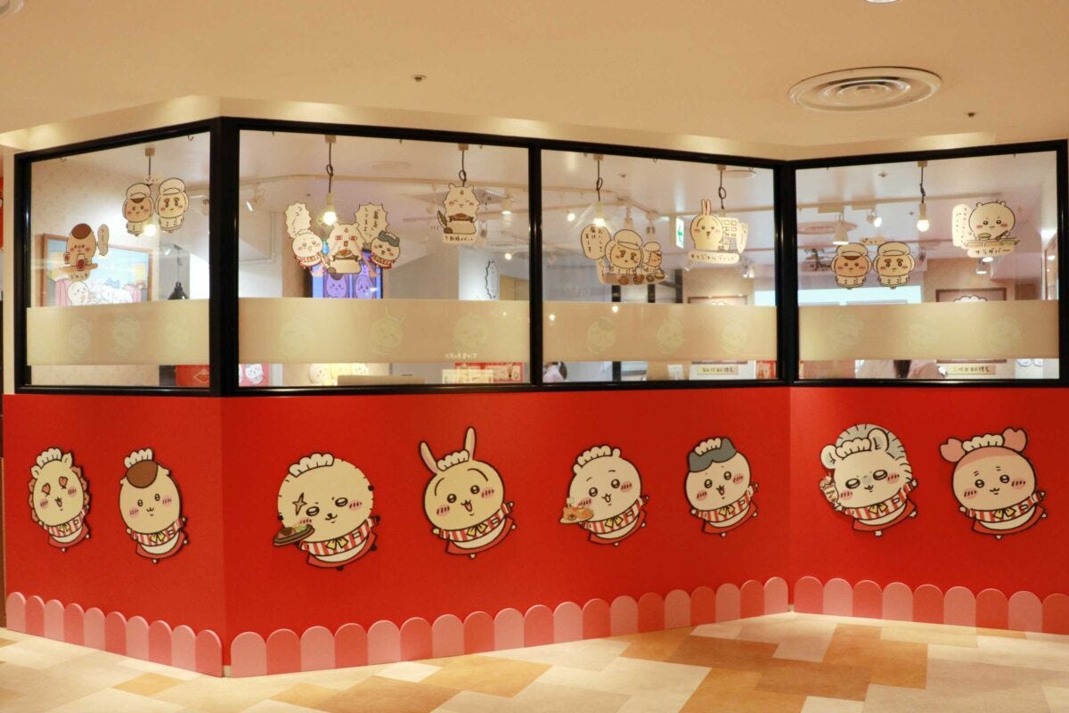 ちいかわレストラン