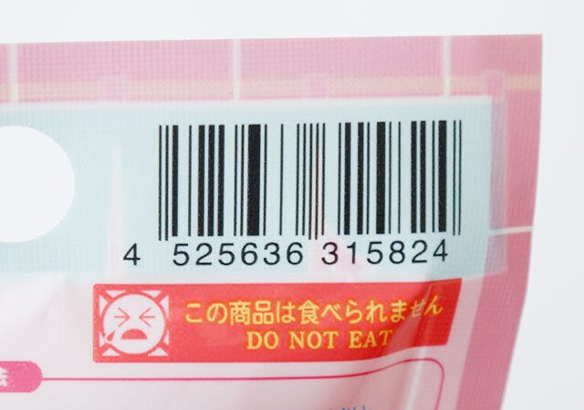 ダイソー　バスペタル　キティちゃん　バーコード