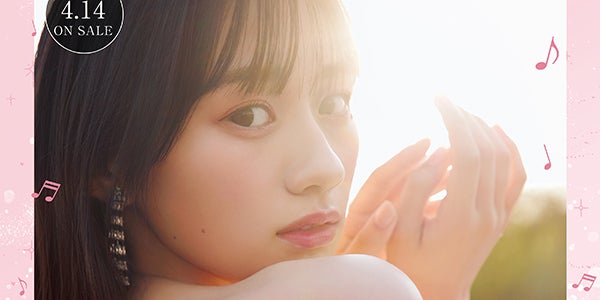 乃木坂46川崎桜、東京メトロとコラボしたデジタルラ …