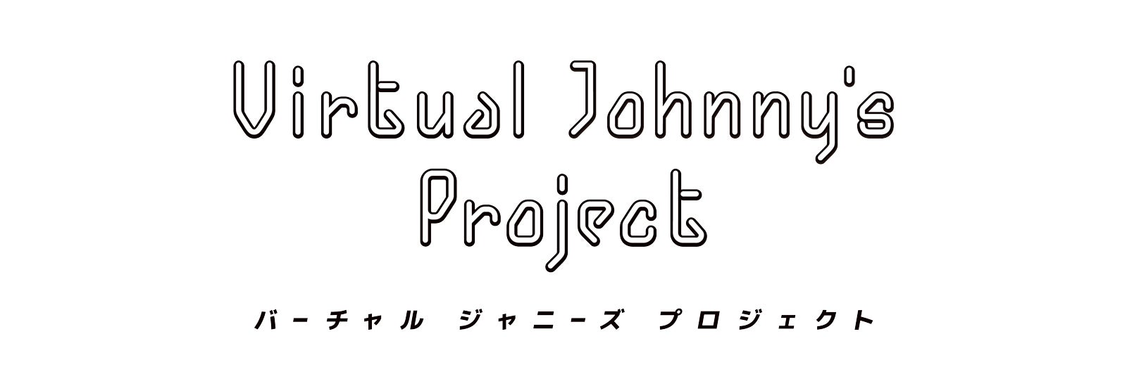 ジャニーズ初 バーチャルアイドル デビュー なにわ男子 藤原丈一郎 大橋和也が第1弾 モデルプレス ジャニーズ初 バーチャルアイドル デビュー なにわ男子 藤原丈一郎 大橋和也が第1弾 モデルプレス
