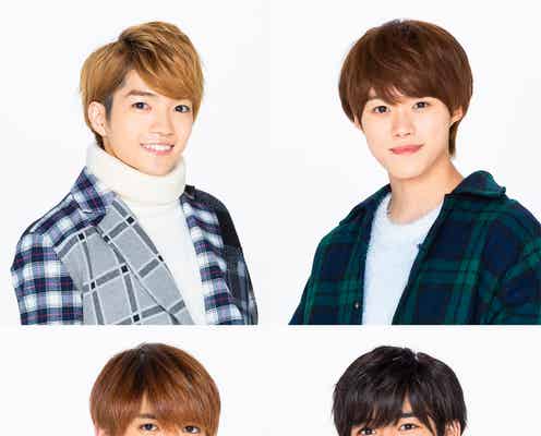 関西ジャニーズJr.、長期密着の感想は?なにわ男子が自己紹介コメント