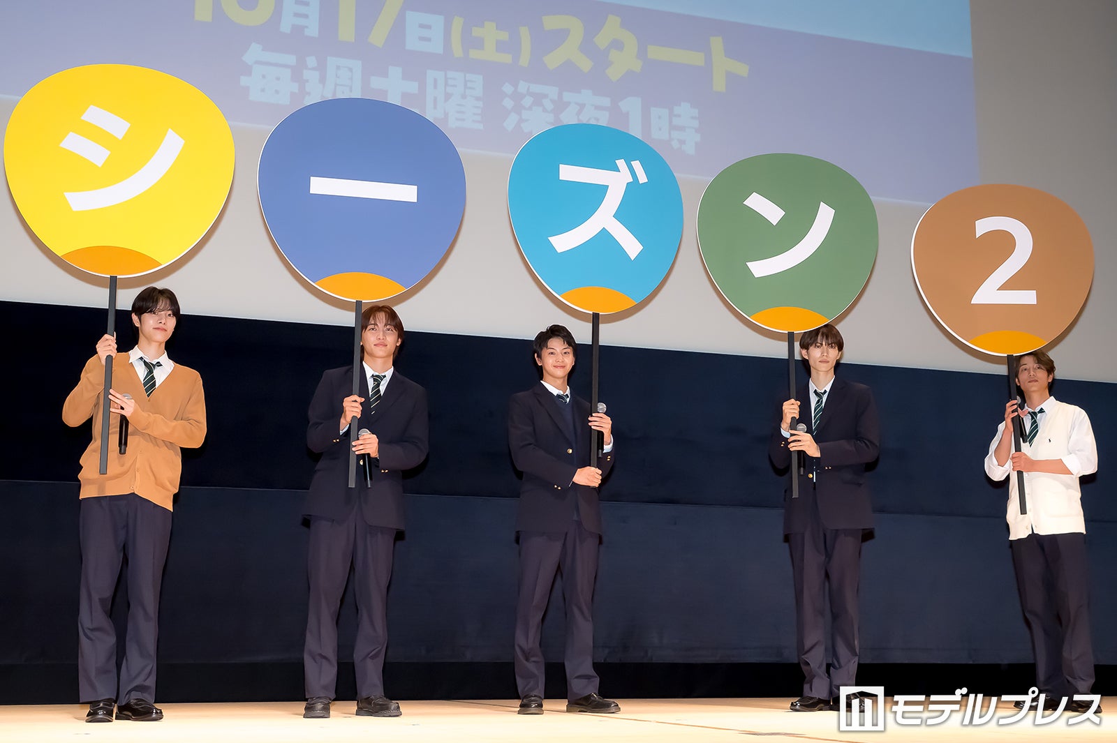 福田歩汰、桜木雅哉、藤本洸大、簡秀吉、清水海李（C）モデルプレス