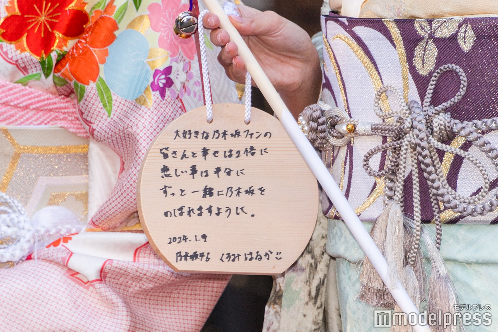 黒見明香の絵馬（C）モデルプレス