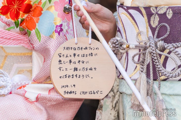 黒見明香の絵馬(C)モデルプレス