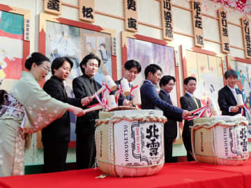 染五郎「おめでたい方がいっぱい」に元乃木坂・能條愛未と婚約の橋之助は笑顔で一礼 「新春浅草歌舞伎」鏡開き