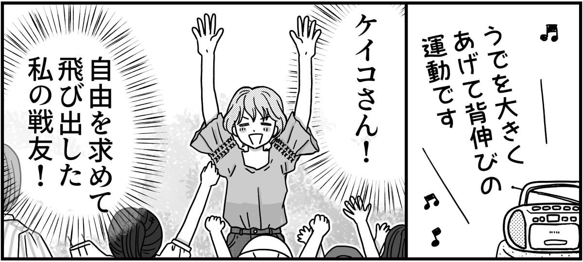 4-8