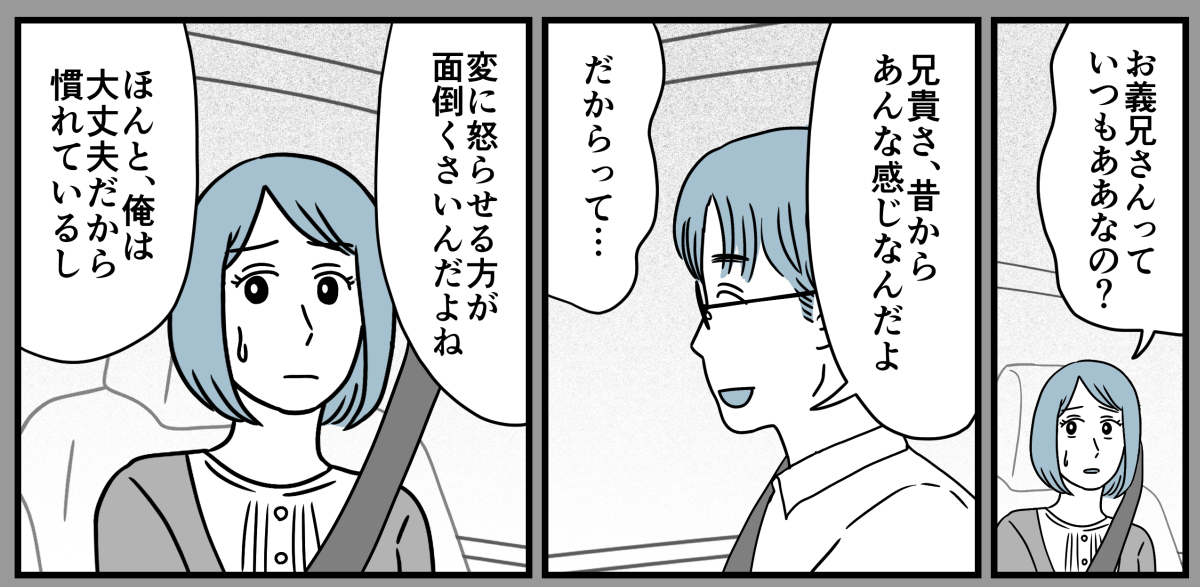 1_3_2