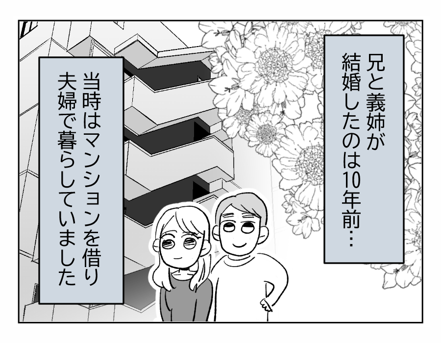 【修正版】3_1
