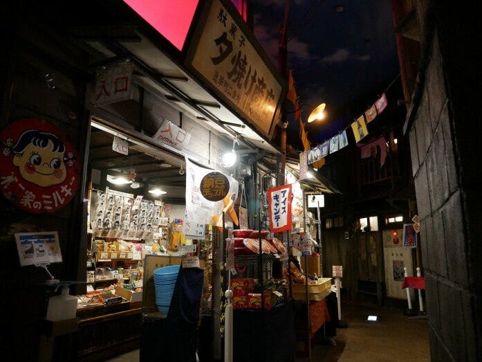 「駄菓子屋 夕焼け商店」(地下1階)……小銭で買える懐かしい駄菓子やおもちゃがずらりと並びます。給食で人気の揚げパンも販売(休日限定)(2022年6月15日撮影)