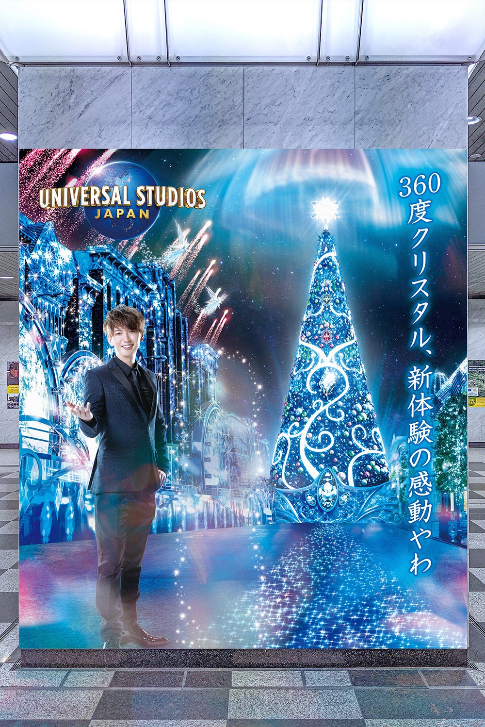 ※画像はイメージ