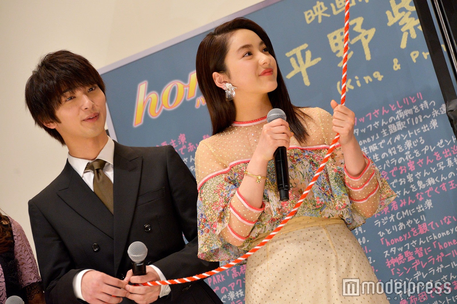 横浜流星、平祐奈（C）モデルプレス