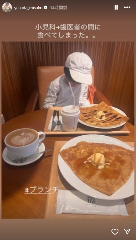 安田美沙子Instagramストーリーズより