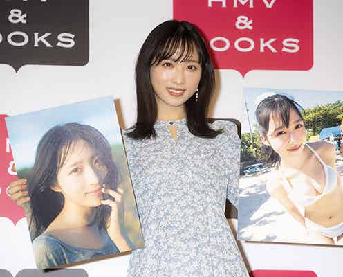 AKB48・小栗有以「一緒に沖縄の旅をしている気分になっていただけたら。」1st写真集『君と出逢った日から』発売でアピール