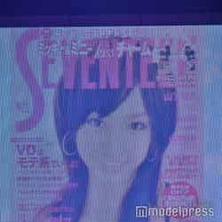 桐谷美玲「Seventeen」時代の表紙（C）モデルプレス