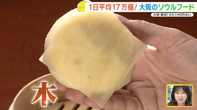 地元民も意外と知らない!?