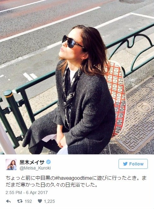 黒木メイサの“日光浴”姿が絵になる　まもなく第2子出産