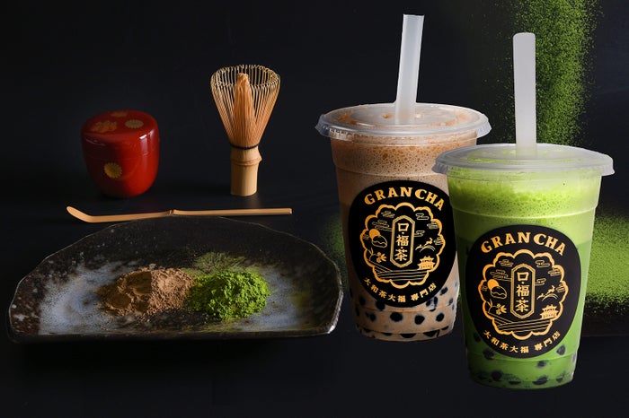 大和茶テイクアウト専門店「STAND GRAN CHA」