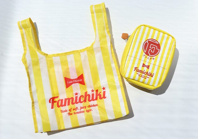 ムック本　ムック　付録　人気　おすすめ　オススメ　宝島社　宝島　レビュー　便利　優秀　当たり　最高　2023　ファミリーマート　ファミマ　ファミチキ　ポーチ　エコバッグ　バッグ　限定