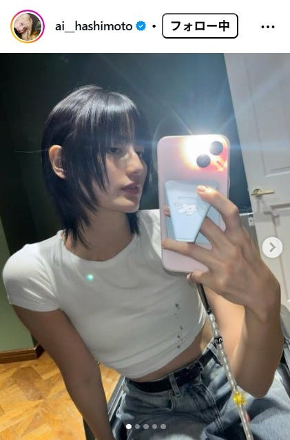 橋本愛Instagramより