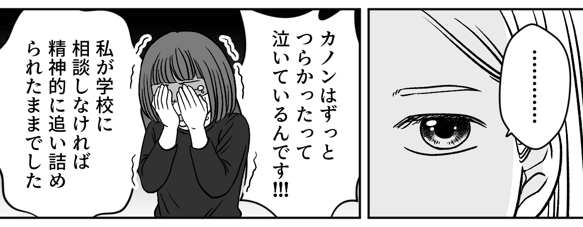 5_1_3