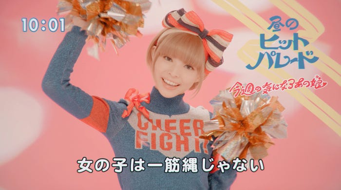 最上もが(提供写真)