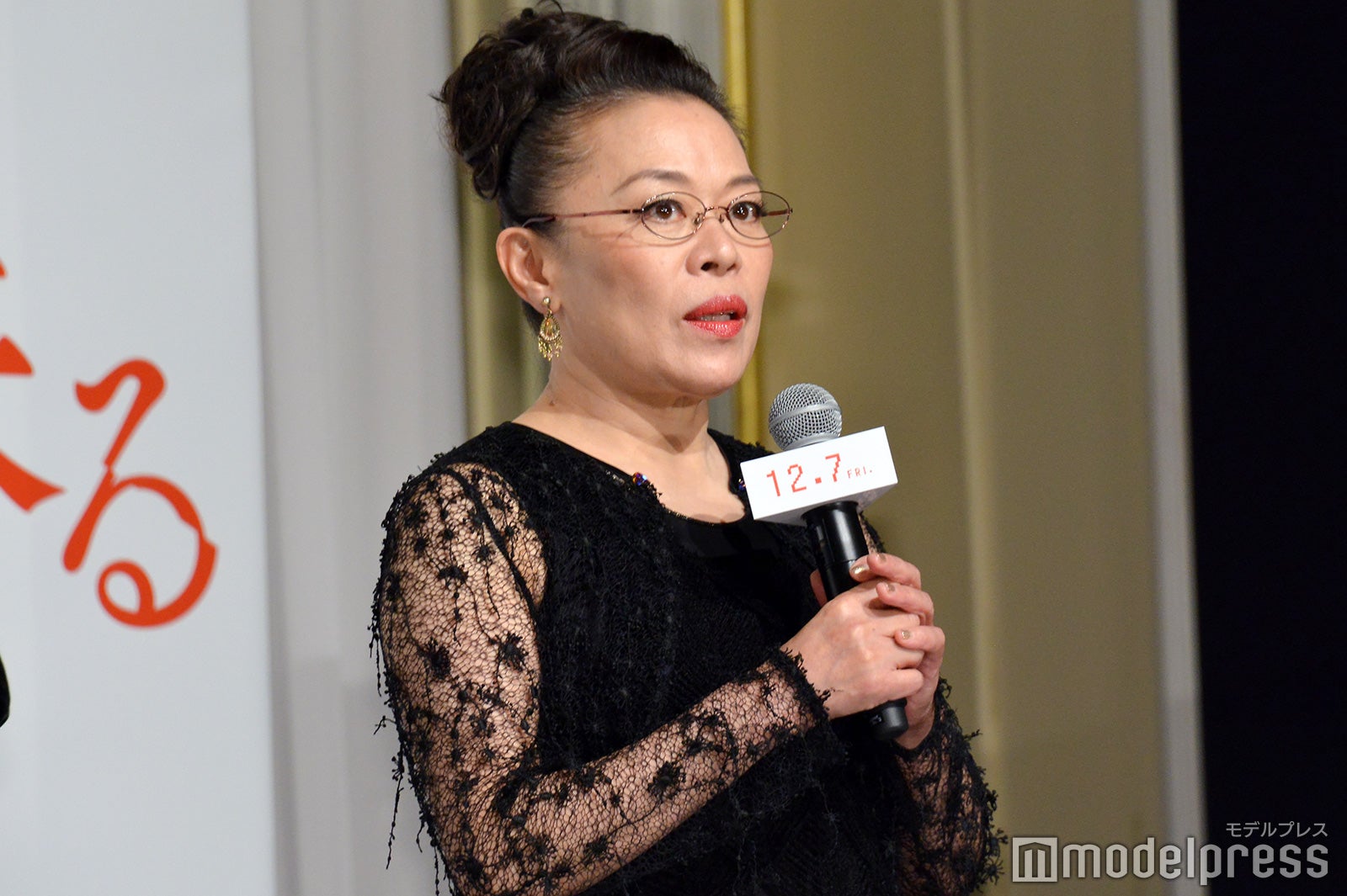 柴田理恵 （C）モデルプレス