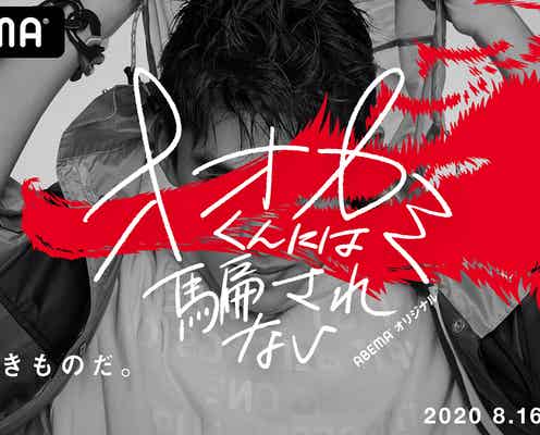 「オオカミ」シリーズ最新作、タイトル&スタジオMC発表